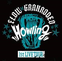 Flow X Granrodeo Howling In Taipei Goods Lineup 欲望